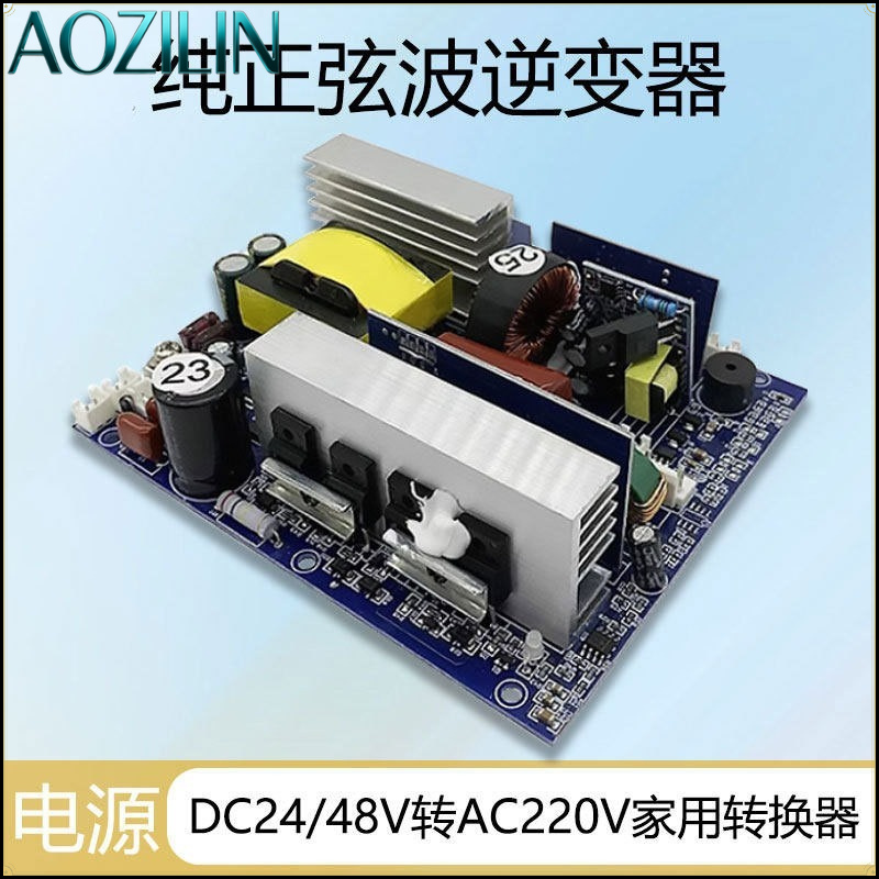 Módulo Inversor de Onda Senoid - Pure Sine Wave Inverter Board 24V 48V avaliação e preço